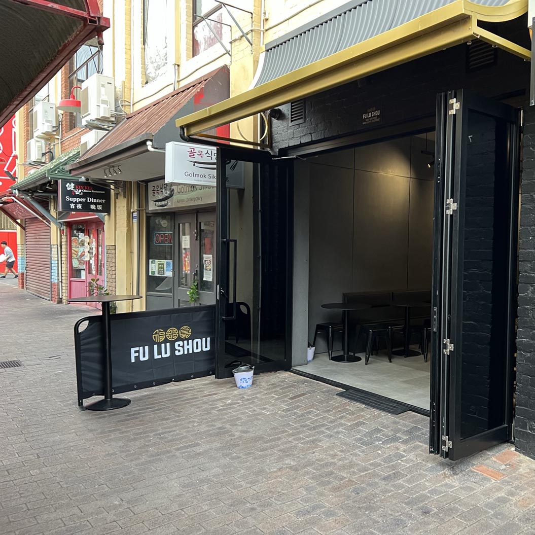 An empty alfresco area outside a hospitality venue